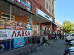 Сберлогистика (1-ya Transportnaya ulitsa, 8), parcel automat