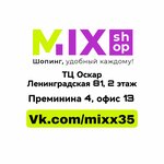 Mix Shop (ulitsa Sergeya Preminina, 4), clothing store