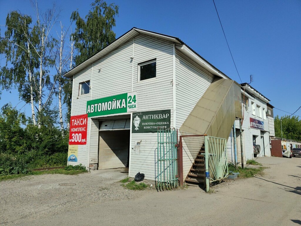 Tire service Шиномонтаж, Yaroslavl, photo