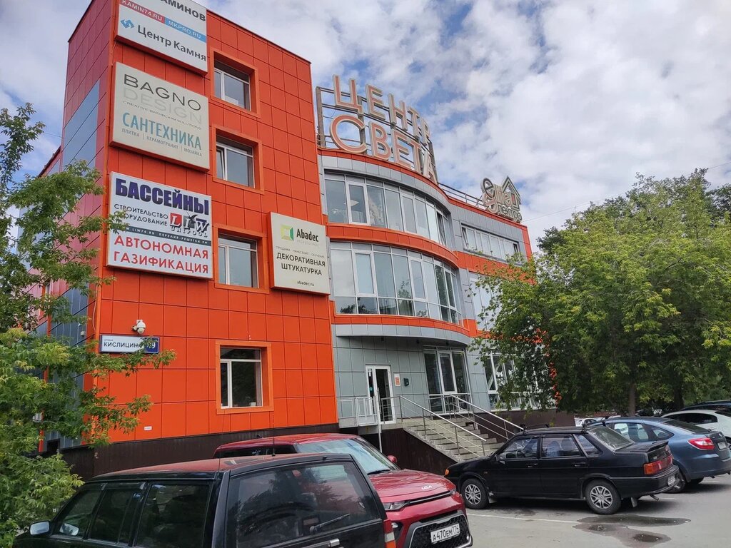 معدات الغاز Автономная газификация, Бассейны ، تشيليابينسك، صورة