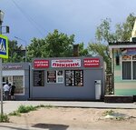 Шашлык Пикник (ulitsa Suleymana Stalskogo, 6), food and lunch delivery