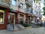 Италия Дисконт (Leninskiy Avenue, 20) ، متجر أحذية