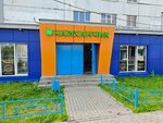 Чайханчик (Novokurkino District, Molodyozhniy Drive, 9А), fast food