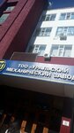 Tristar (Nursultan Nazarbayev Avenue, 215), internet marketing