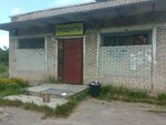 Магазин (Moscow Region, Orekhovo-Zuyevskiy Urban District, posyolok Shevlyagino), grocery