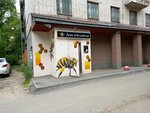 Vosknn.com (40 Let Oktyabrya Street, 1А), gear for beekeepers
