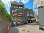 Perfume Shop (Varshavskoye Highway, 26с6) ، متجر بيع العطور ومستحضرات التجميل