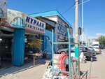Nurlan (Abulkhair Khan Street, 105Г) ، متجر بيع أدوات معدنية