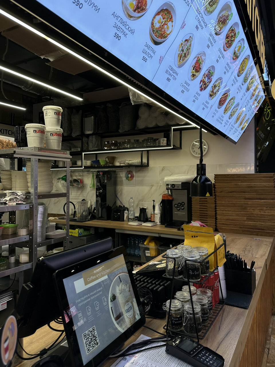 Kristof coffee and kitchen — Kristof coffee and kitchen