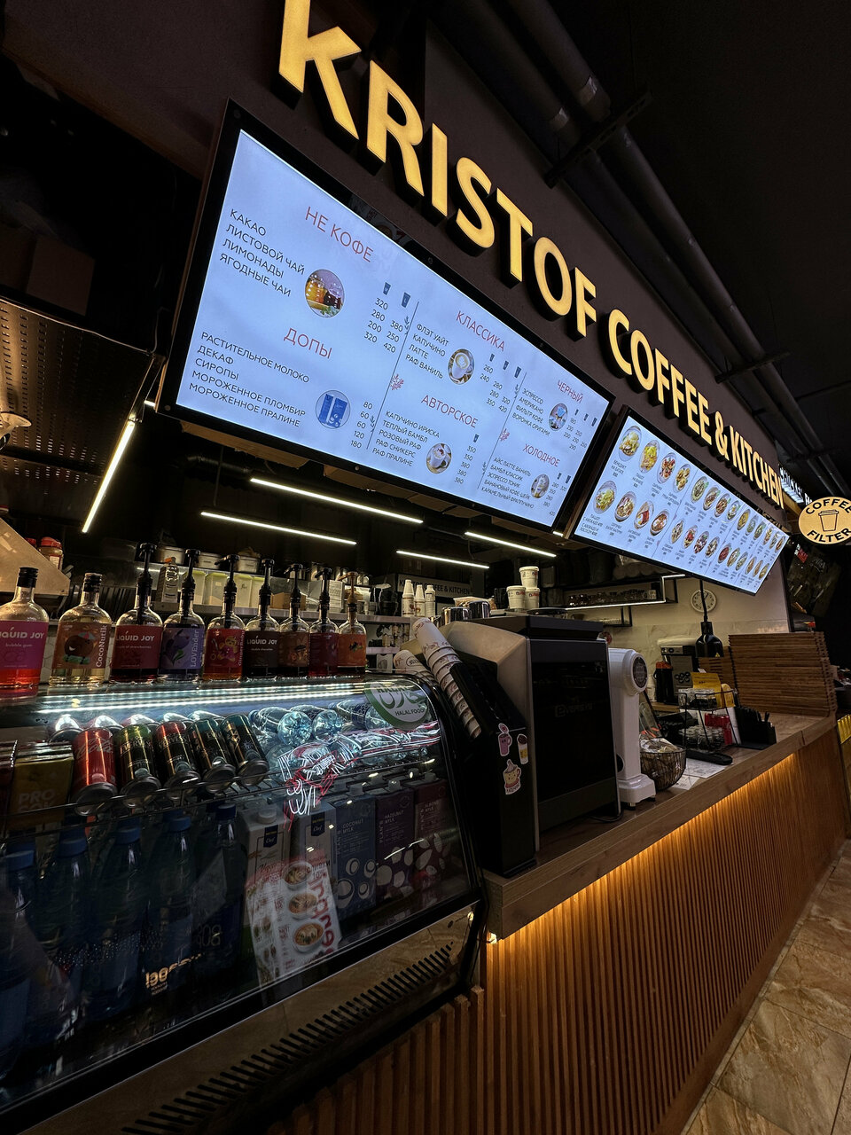 Kristof coffee and kitchen — Kristof coffee and kitchen