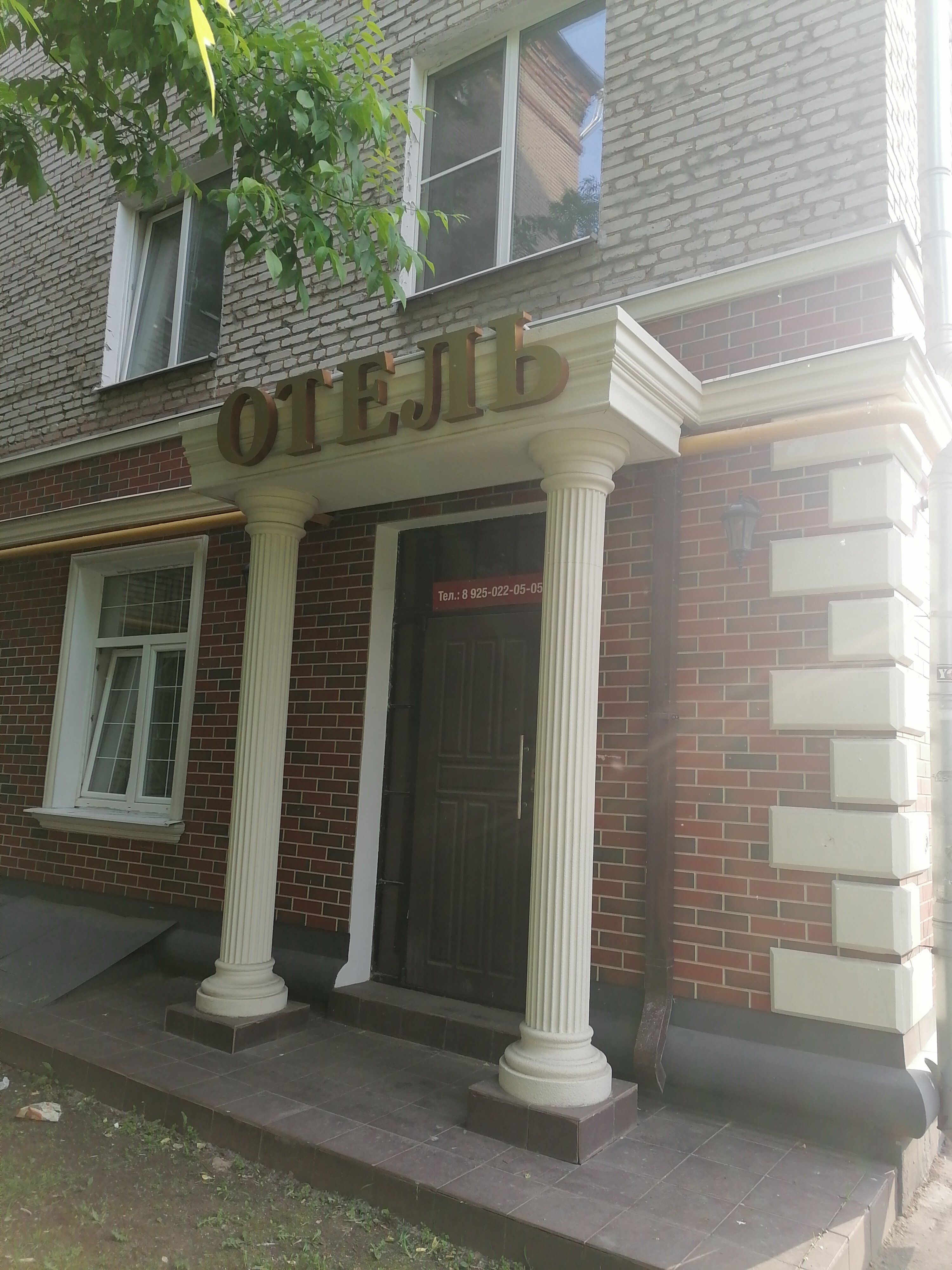 Фото Лондон