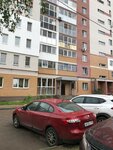 KigProm (Panfilovtsev Street, 4В), industrial chemistry