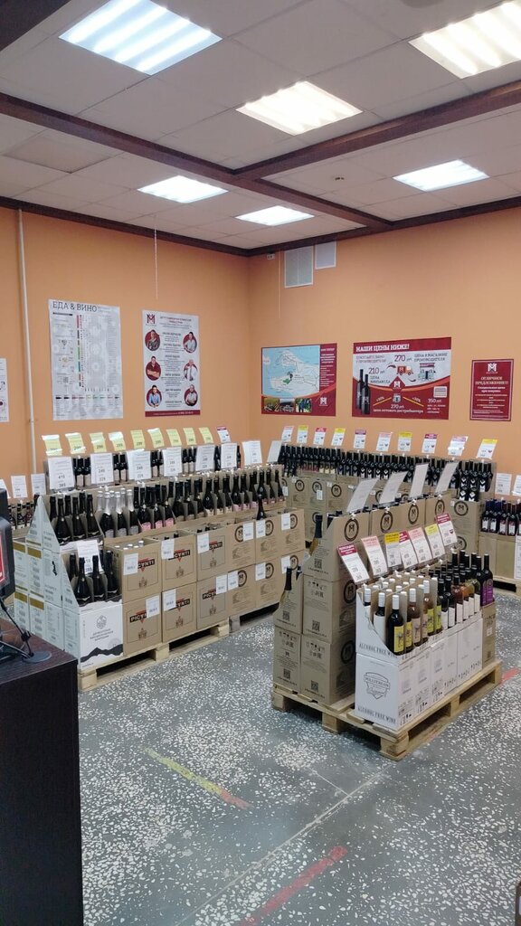 Alcoholic beverages Mil'strim, Perm Krai, photo