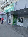 Парта (Ульяновский просп., 3), канцтовары оптом в Ульяновске