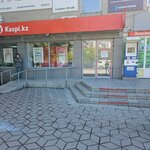 Kaspi Postomat (Metallwrgter Avenue, 21), servicio postamat