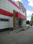 Magnit Kosmetik (ulitsa Geroyev Tankograda, 118), perfume and cosmetics shop