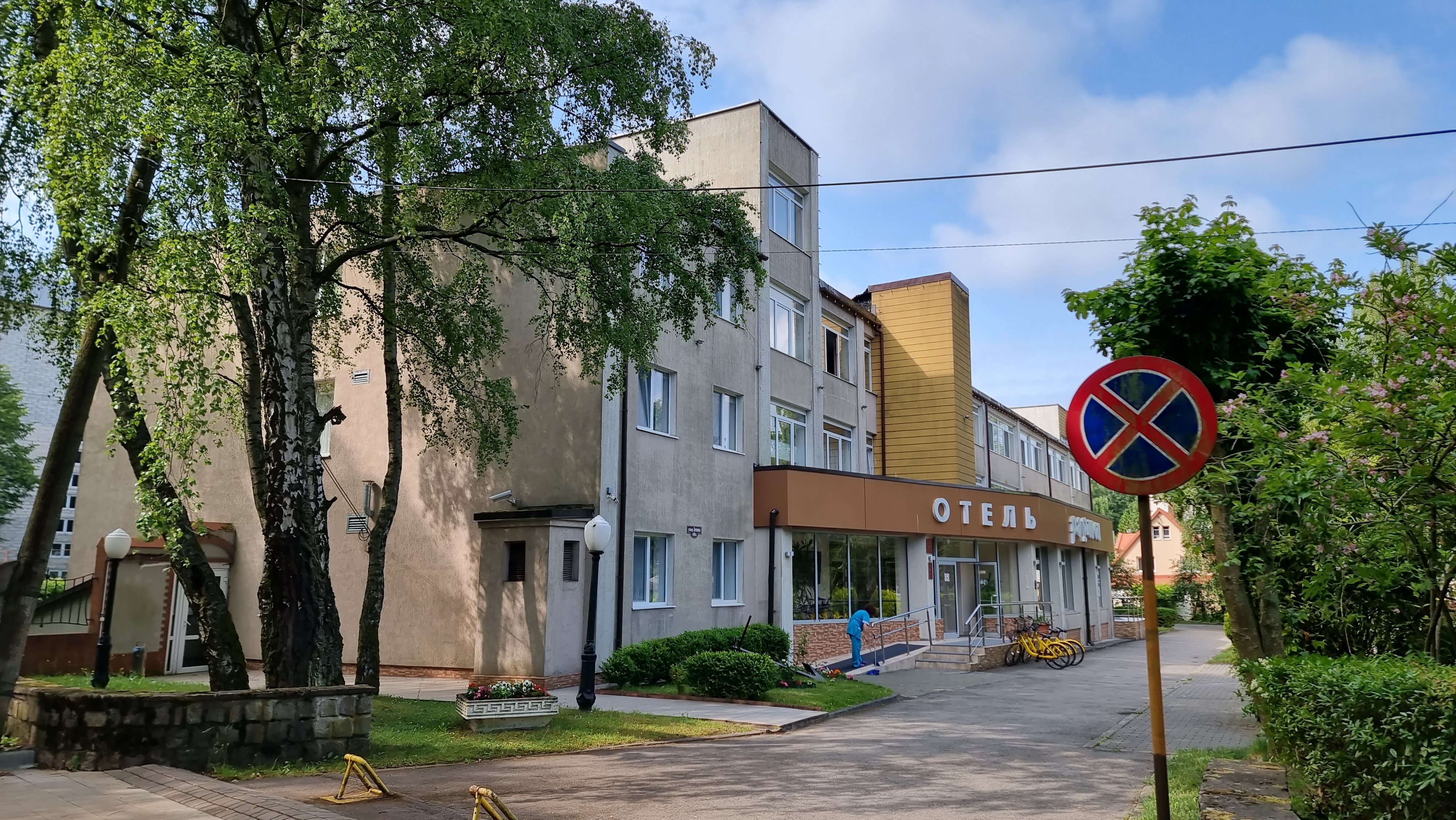 Фото Раушен