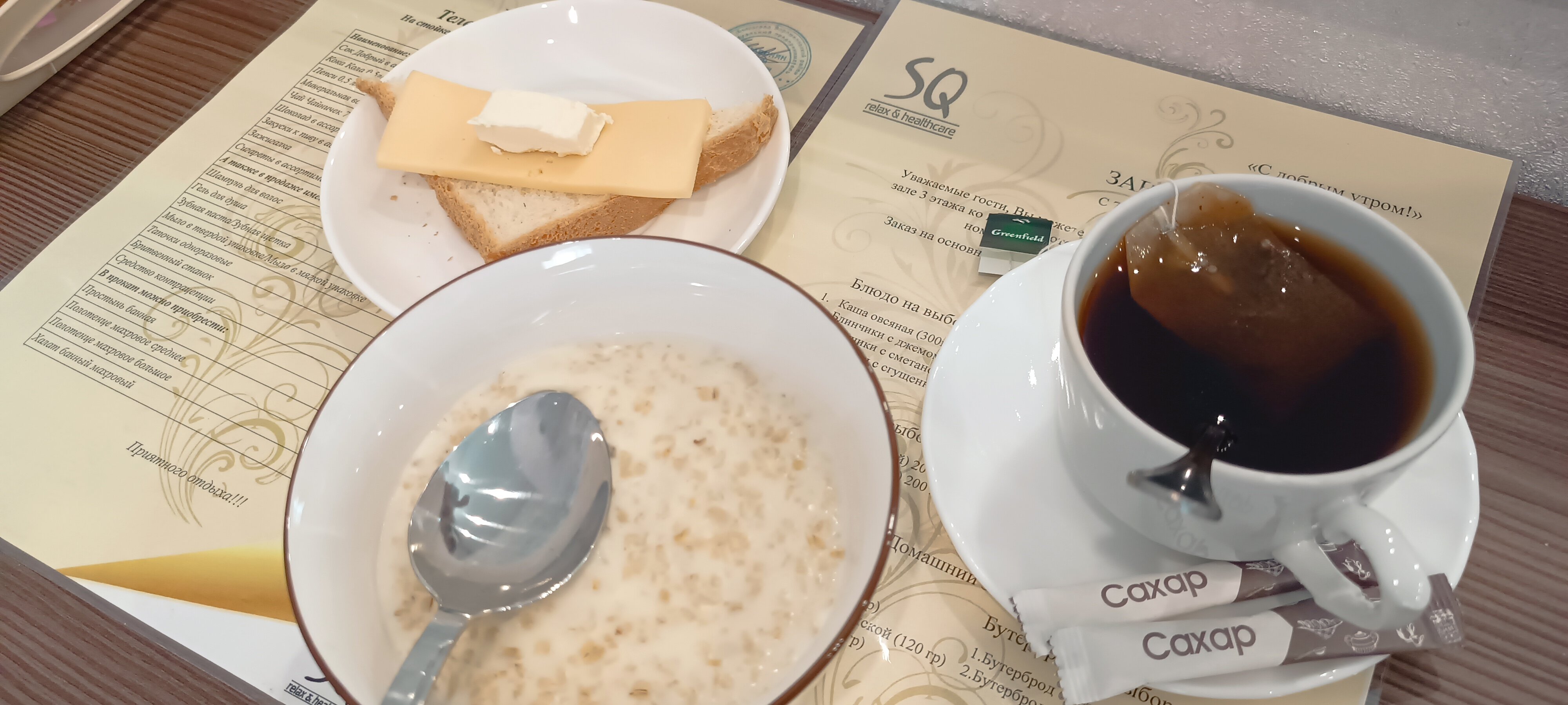 Фото Sq на улице Абганеровская 105