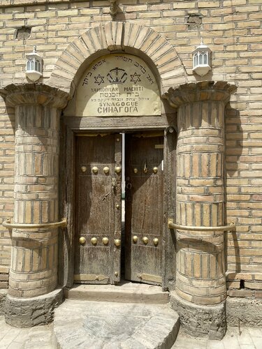 Synagogue Bukhara Synagogue Ohel Yitzhak, Bukhara, photo