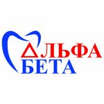 Dental clinic Alfa Beta (Raketnaya Street, 20), dental clinic