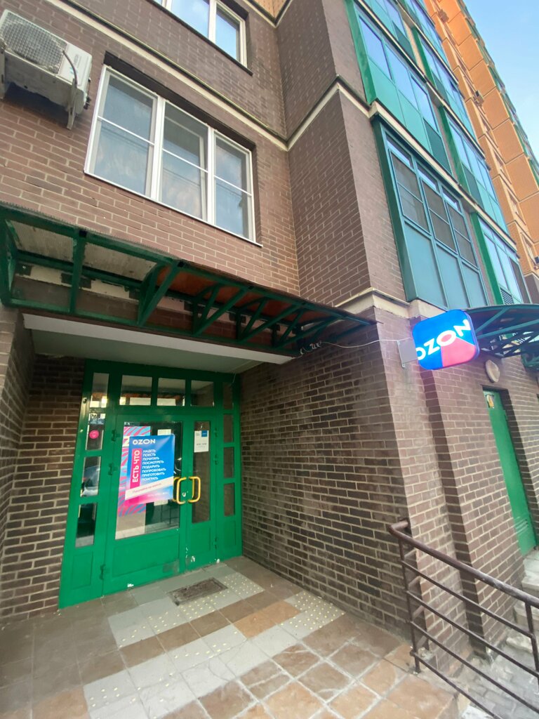 Point of delivery Ozon, Moscow, photo