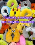 Bagforme (Semashko Lane, 78) ، أكياس وحقائب السفر