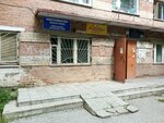 Общественный совет третьего округа (ulitsa Mendeleyeva, 23), community organization