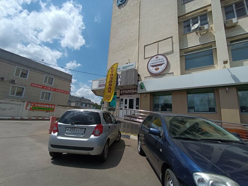 Investment company Allatika, Krasnodar, photo