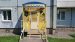 Stayling, salon-parikmakherskaya (Solnechny bulvar, 6) ، مصففو الشعر