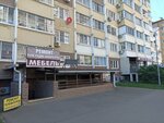 Текстиль (Zelenogradskaya ulitsa, 40), textile company
