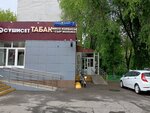 Дом быта (Akademika Bochvara Street, 7к2), shoes repair
