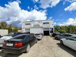 Автодом (Samolyotnaya Street, 70А), servicio de coches, centro de reparación de automóviles