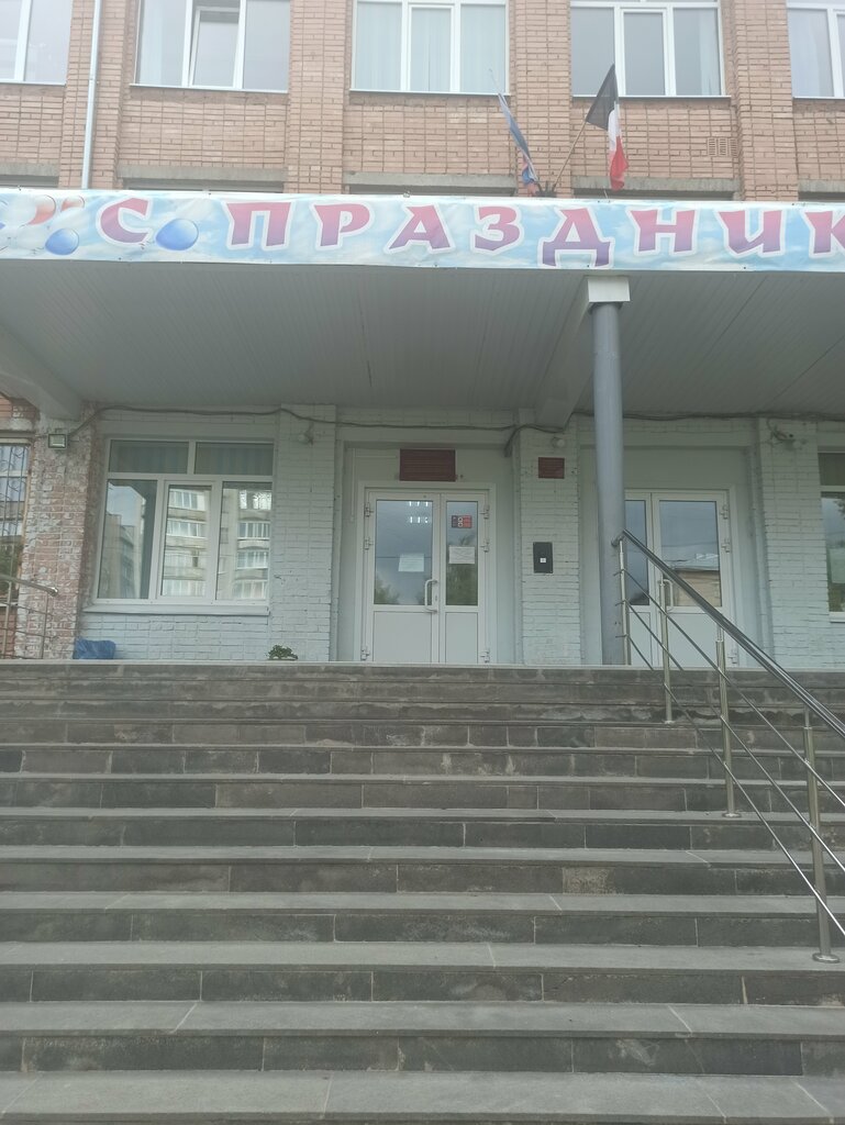 Sports association Всестилевая федерация Тхэквондо Удмуртской Республики, Izhevsk, photo