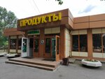 Alamar (Lipetskaya Street, 7), grocery