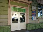 Turisticheskoye agentstvo Turne (Gagarina Street, 3) ، وكالة أسفار