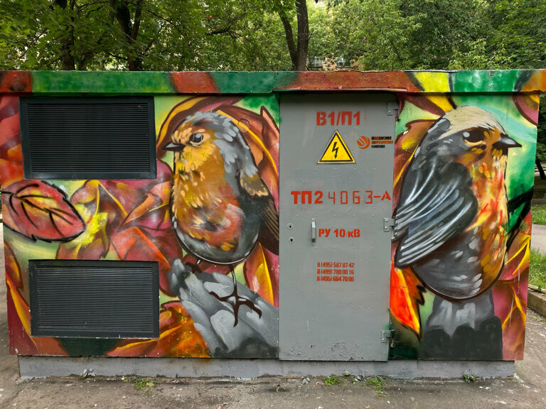 Engineering infrastructure Трансформаторная подстанция № 24063, Moscow, photo