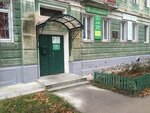 Бюро правовых услуг (ул. Кирова, 5/10, Дзержинск), юридические услуги в Дзержинске