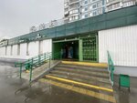 Сад и огород (Guryevsky Drive, 31к1) ، متجر البذور
