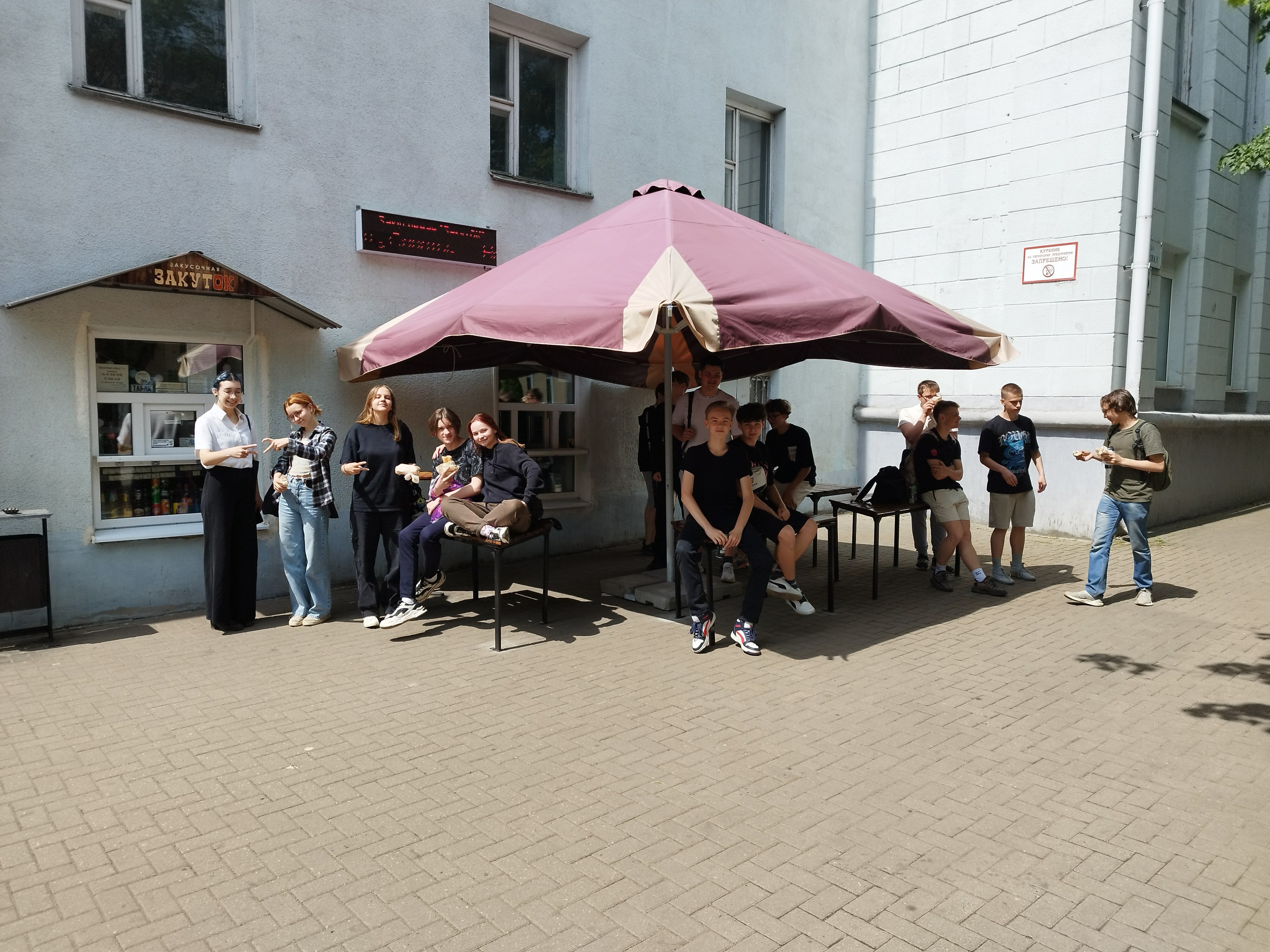 ул. Петруся Бровки, 22 - Минск