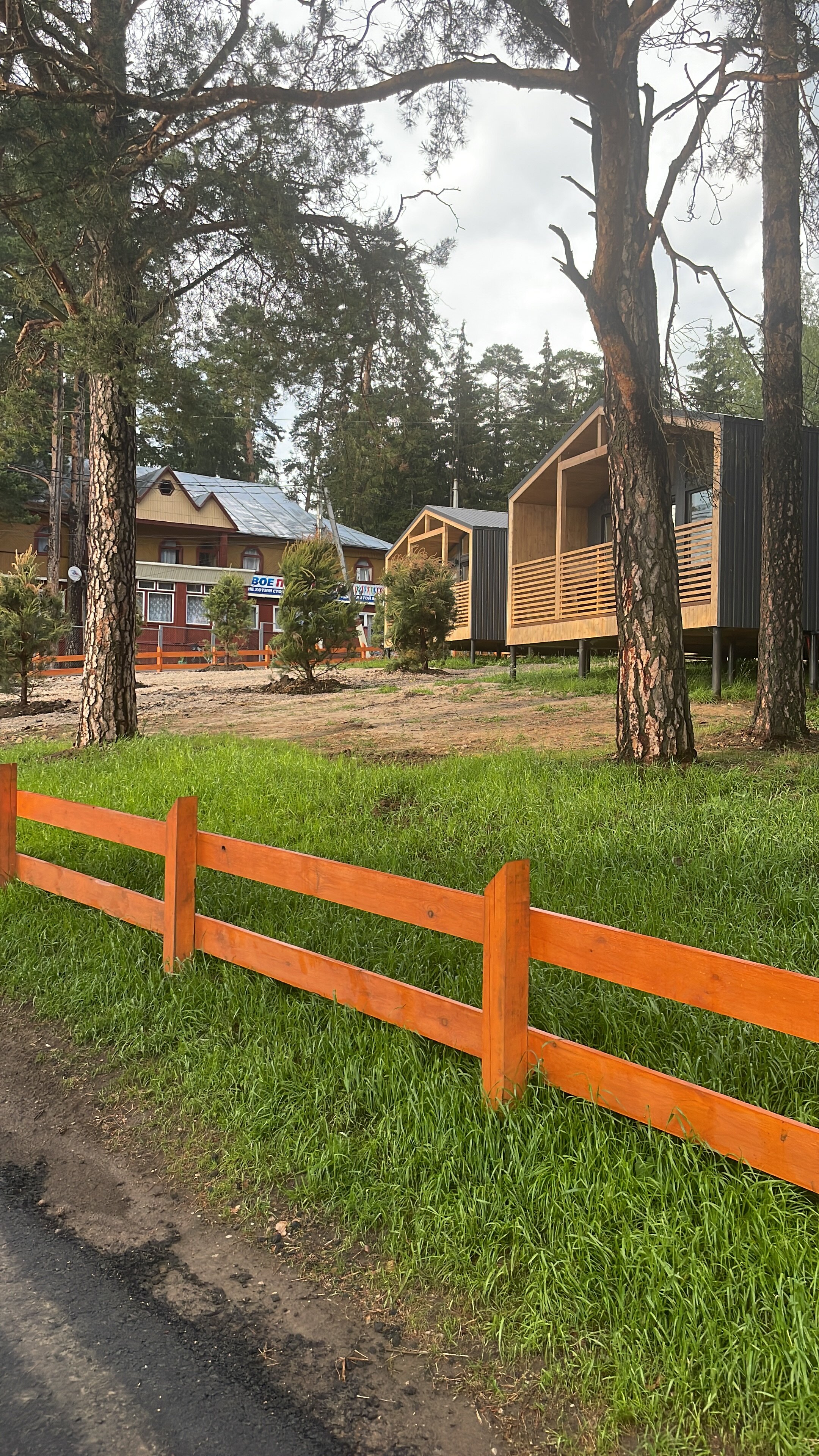 Фото Парк-отель Шахтёр