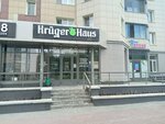 KrugerHaus (Work Settlement of Koltsovo, Nikolskiy Avenue, 10), bar, pub