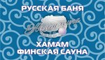 Жемчужина