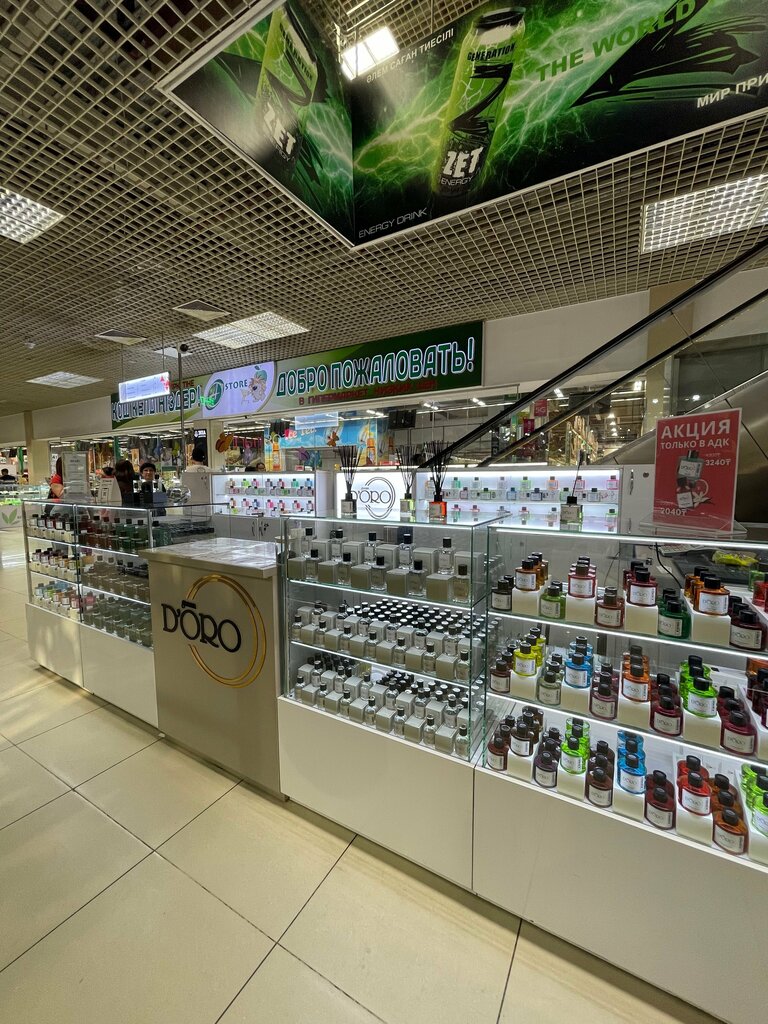 Perfume and cosmetics shop Gamma D'oro, Almaty, photo