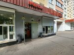 Ясный сокол (Geroyev Panfilovtsev Street, 12к1), grocery