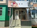 Compliment (Pionerskaya Street, 422), lingerie and swimwear shop