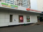 Мясо Халяль (Khoroshyovskoye Highway, 68), butcher shop