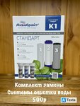 Mr. сантехник (Орехово-Зуево, ул. Козлова, 19А), магазин сантехники в Орехово‑Зуево