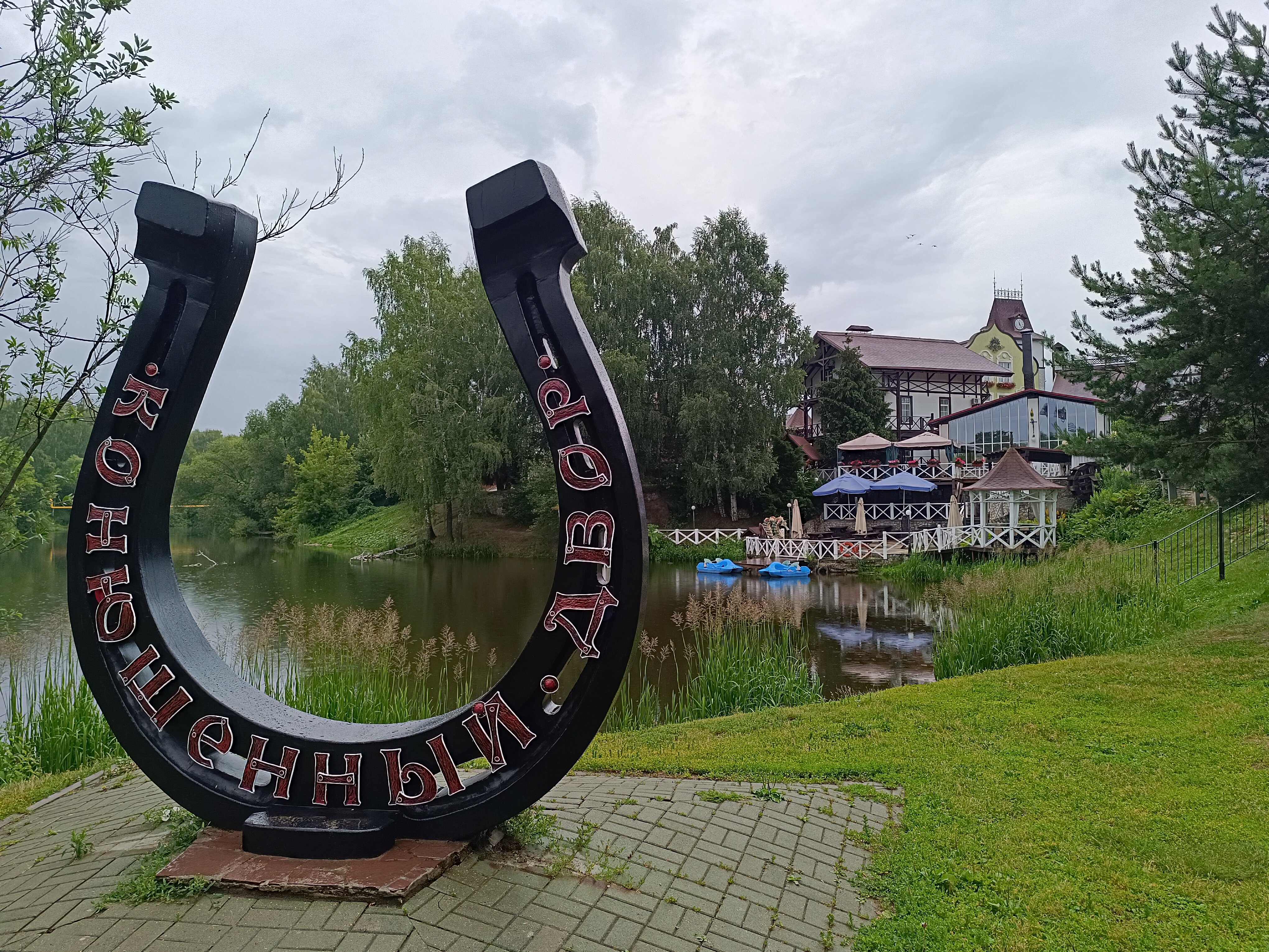 Фото Конюшенный двор