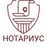 Нотариус Демидова Л. В. (1-й Басманный пер., 5/20с1), нотариусы в Москве