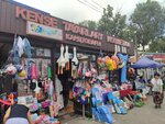 Stationery (Ǵanıbet kóshesi, 2Ж), papelería